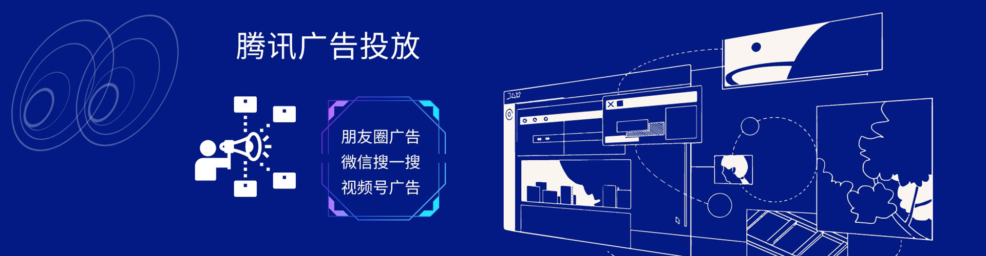 铁山竞价推广开户