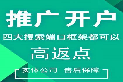 SEM运营托管在本地生活服务中的应用
