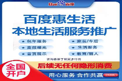 百度竞价推广代运营在某化妆品品牌的运用与效果展示
