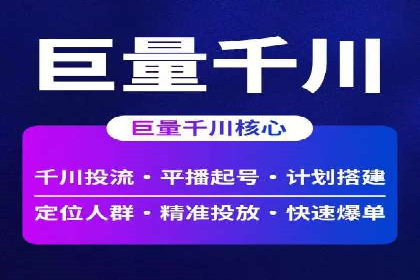 成功案例揭秘：SEM推广代运营的三大关键点