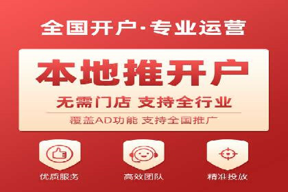 百度推广托管案例分享，看如何提升广告转化率